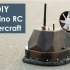 DIY基于Arduino的遥控气垫船