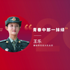 解放军仪仗女兵在初心演讲中说即使坚持到无能为力也没有一个人放弃