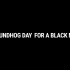 在美国一个黑人的一千种死法，超讽刺短片《groundhog day for a black man》黑人版“明日边缘”“
