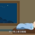 40集全【中国名人故事】中华国学经典动画 了解名人历史