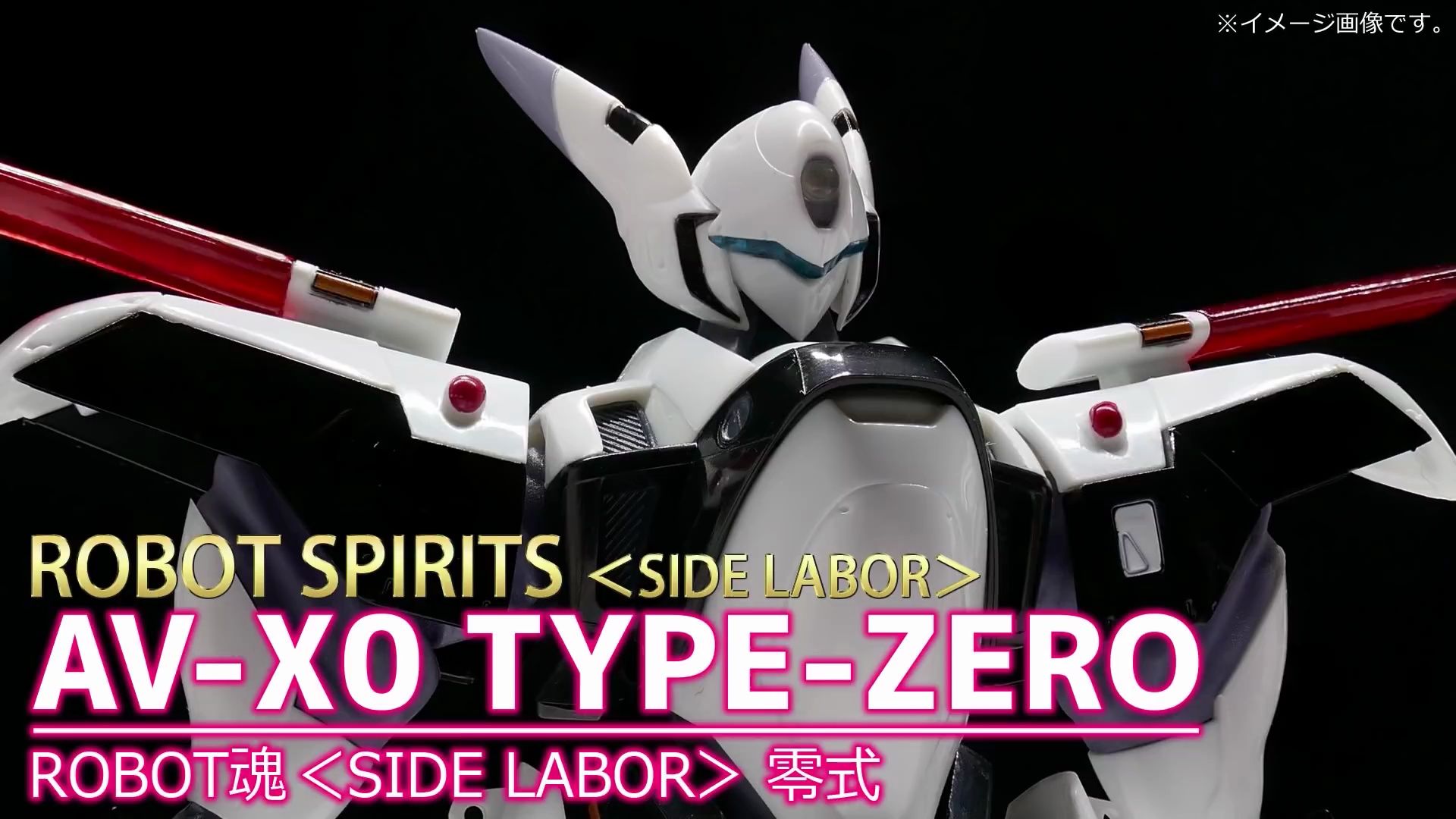 【测评】＜SIDE LABOR＞ 零式  ROBOT SPIRITS ＜SIDE LABOR＞ AV-X0 TYPE-ZERO