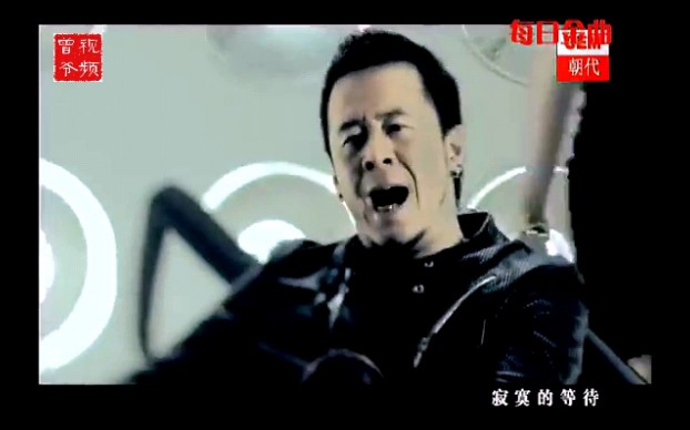 杨坤《站台2010》MV版