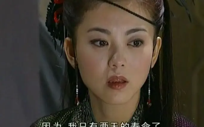 影视:独孤伊人中毒死去,铁手后悔万分,可惜为时已晚