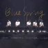 【中字】Blue Spring（青春）- TXT