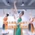 派澜编舞|深圳古典舞教学《意难平》端庄大方又简单的古典舞