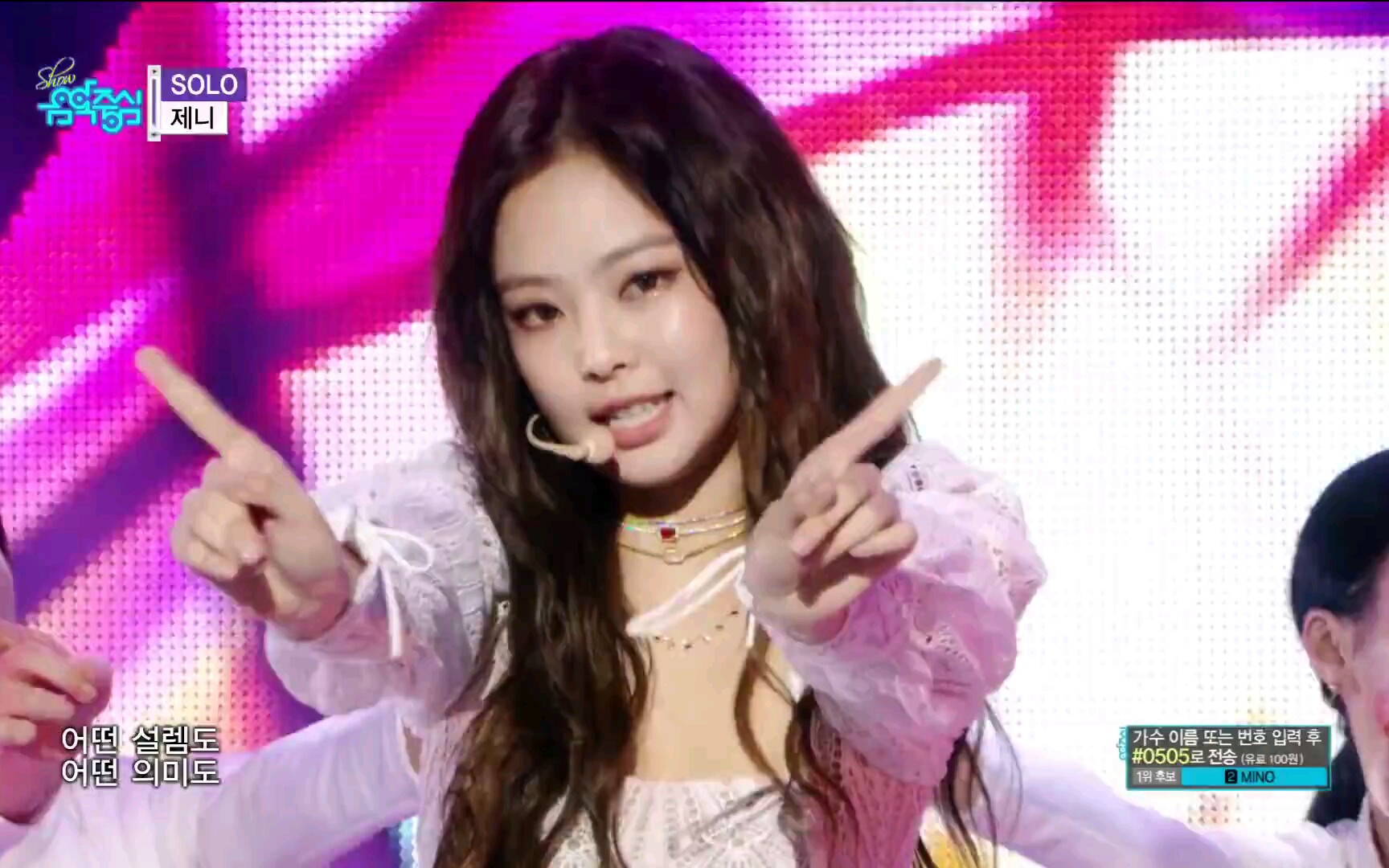 jenniesolo消音实力开麦