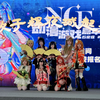 【μ,s】欲于辉夜城起舞!lovelive!【nce舞台记录/亚军作