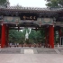 中国百家名园之一——邯郸市丛台公园