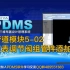 PDMS软件学习-管道模块5-仪表调节阀组管件添加