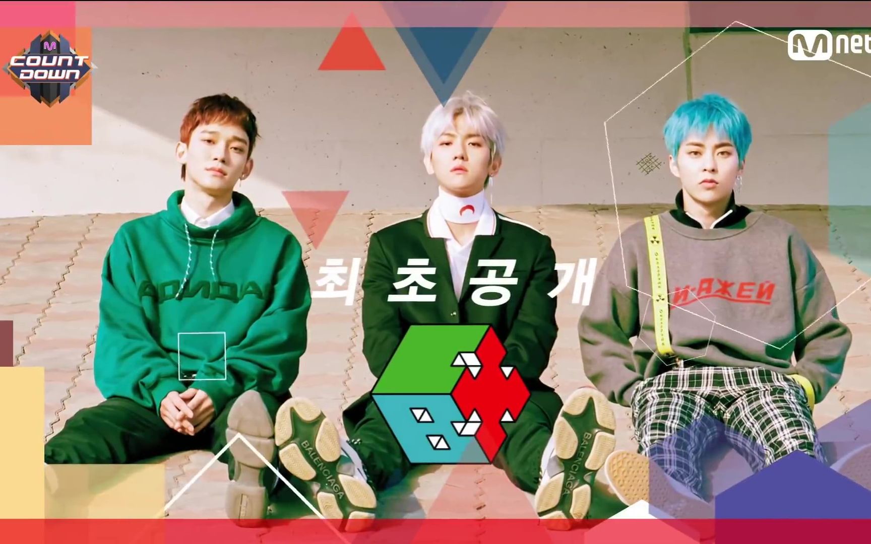 exo cbx