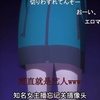 第四集：小萝莉和哥哥生活在一起，谁知情敌突然出来，小萝莉慌了