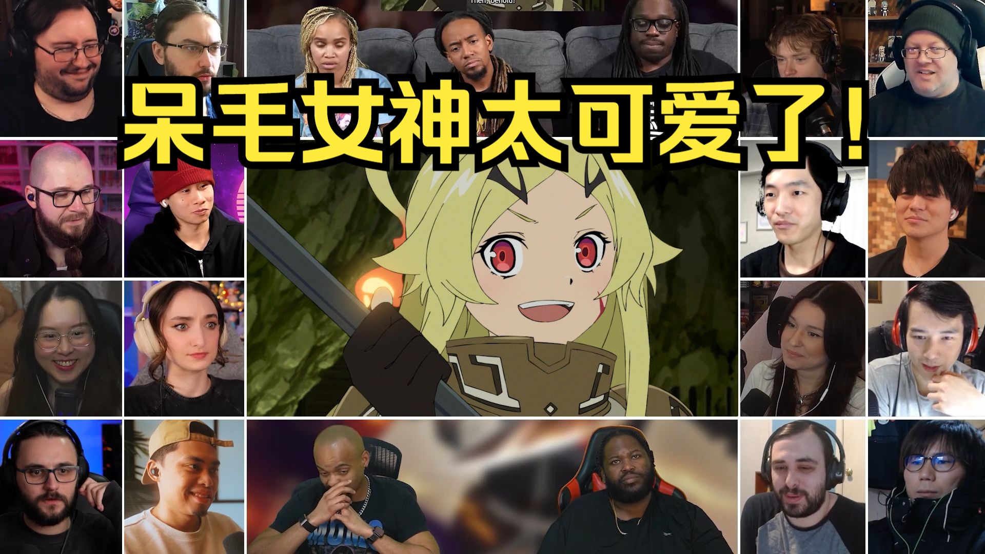 【矿坑激战！老资历勇者大显身手！呆毛女神太可爱了】老外看判处勇者刑 第2集 反应混剪