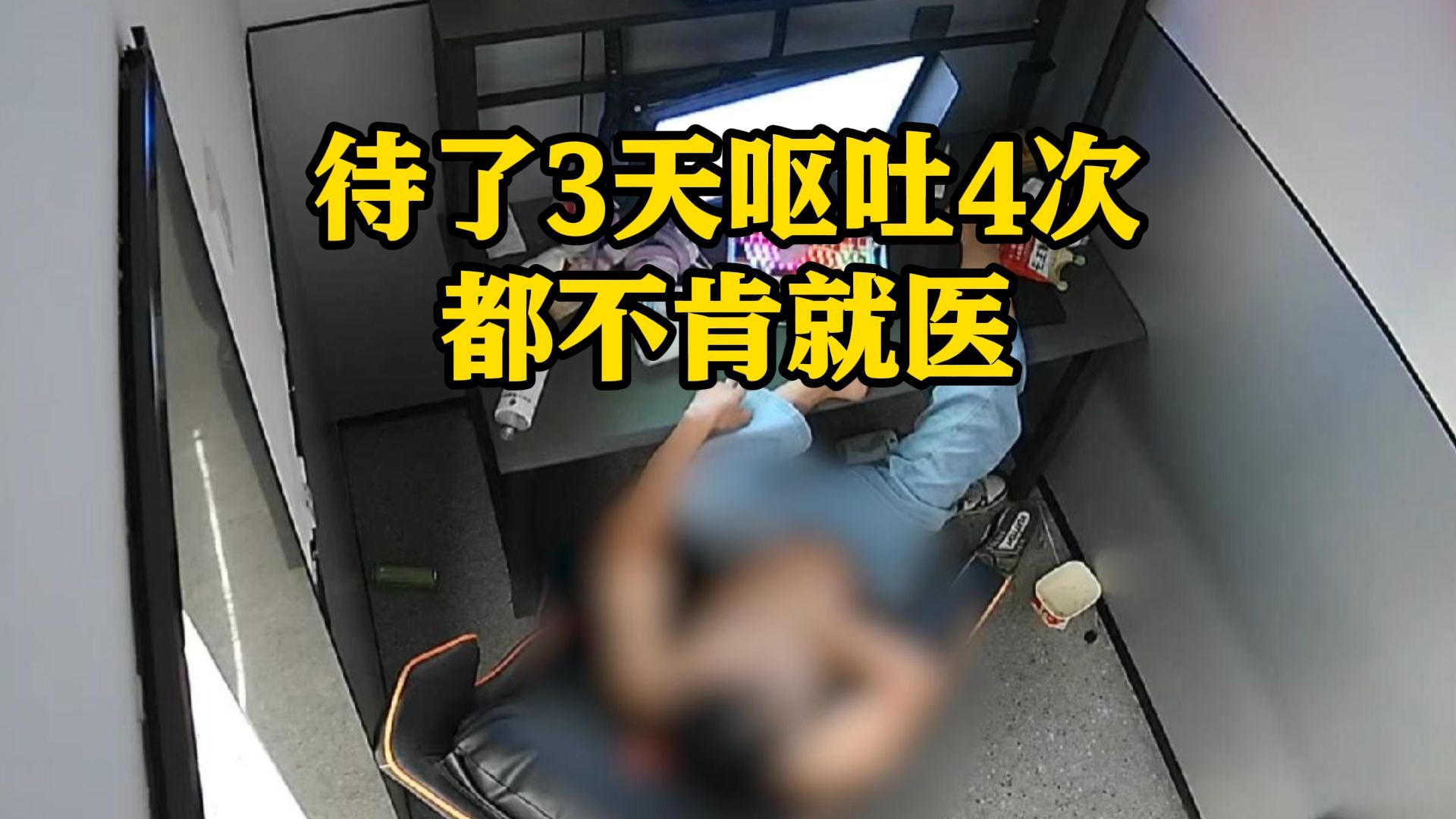 26岁糖尿病小伙在网吧猝死 父母打官司索赔近百万