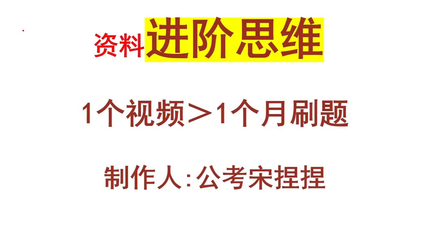 资料分析两大类公式：乘积增长与比值增长