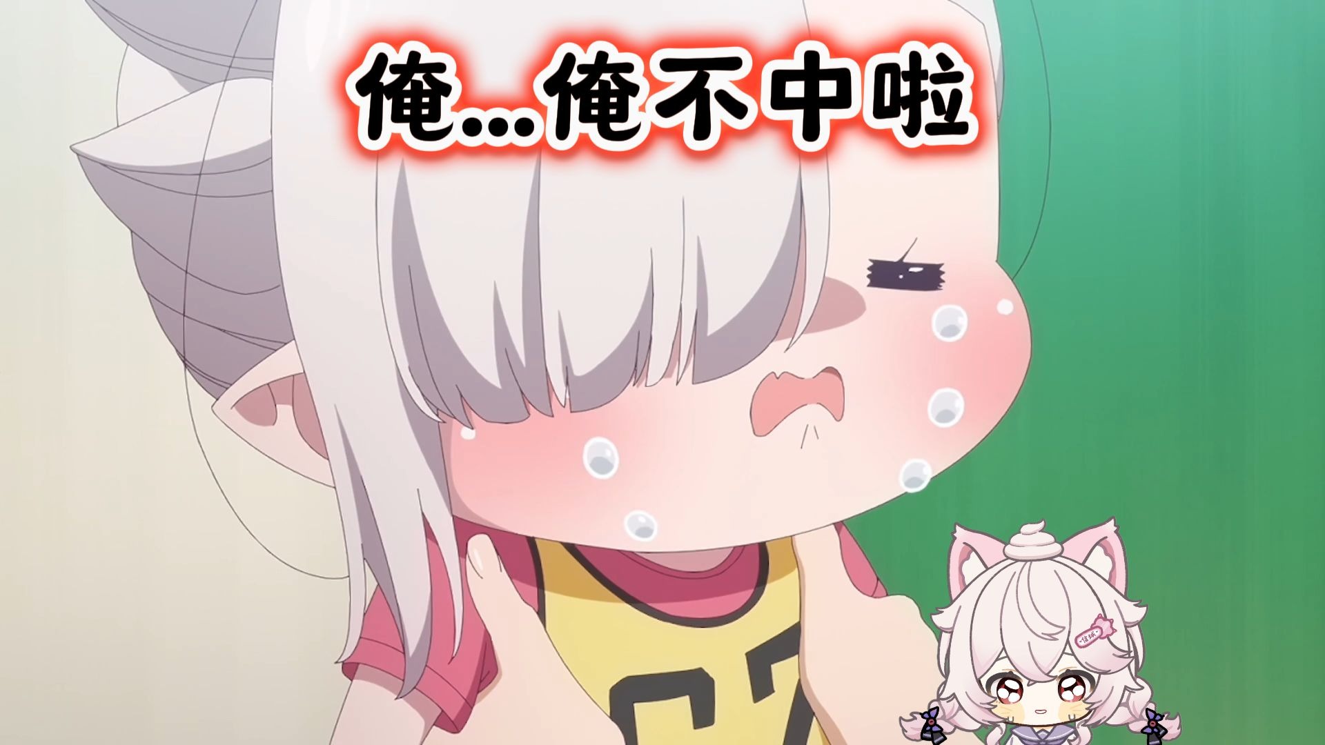 不擅长吸血的河南吸血鬼