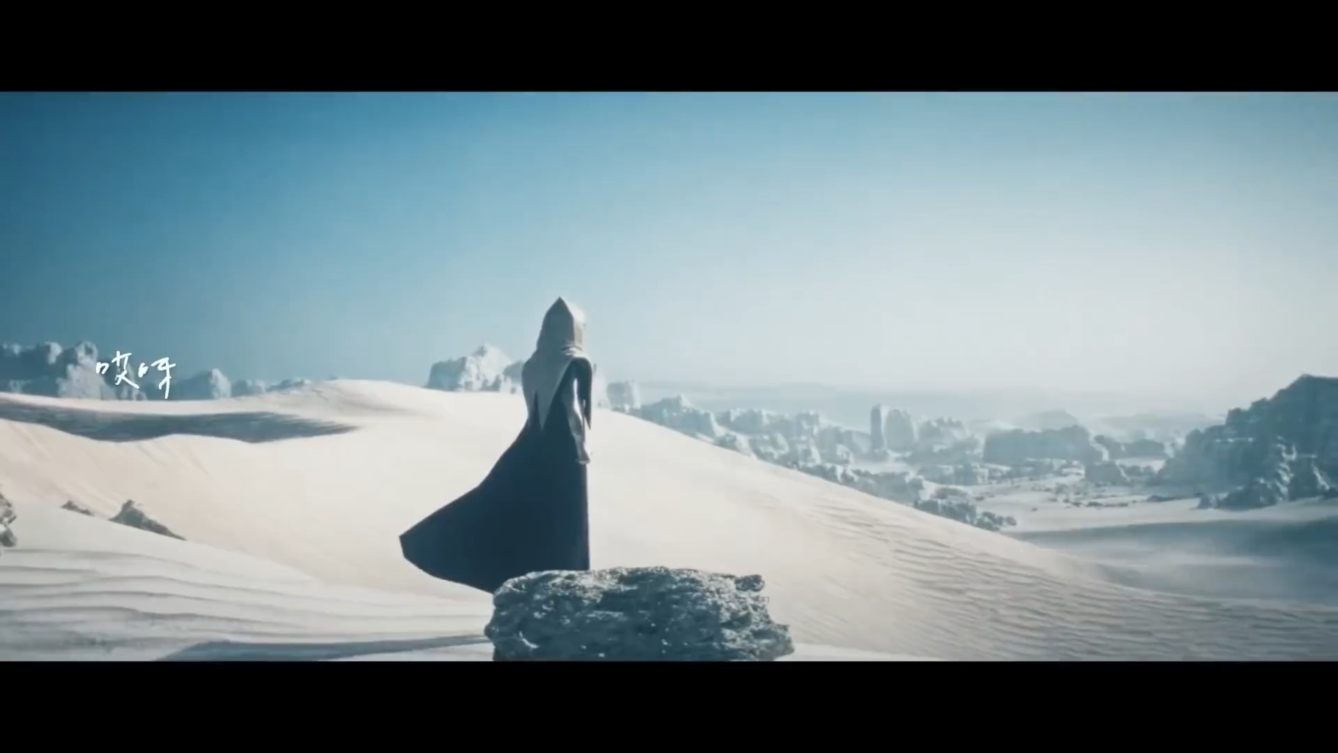 华晨宇 - 小镇里的花