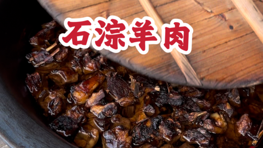 20元起步羊肉面，早酒免费喝