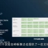 Baidu Apollo北大公开课3.4-Apollo ROS介绍
