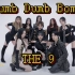 THE9新歌Dumb Dumb Bomb舞蹈版MV公开？！｜九人全员完美附身翻跳