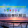 各大游戏平台推荐及优缺点_游戏资讯
