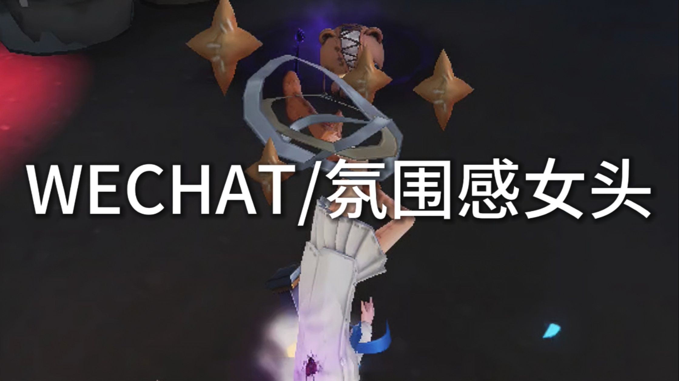 信不信我找物业