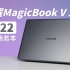 荣耀的笔记本，关注点完全不一样，MagicBookV14的亮点是屏幕和智能