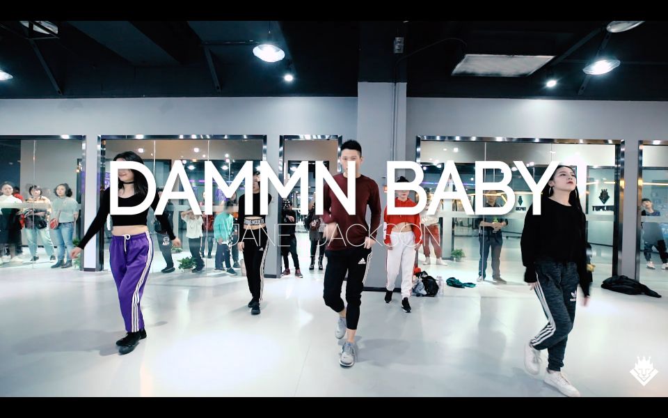 快舞吧&topking 2017海量推荐dance camp小辉老师课程"dammn baby