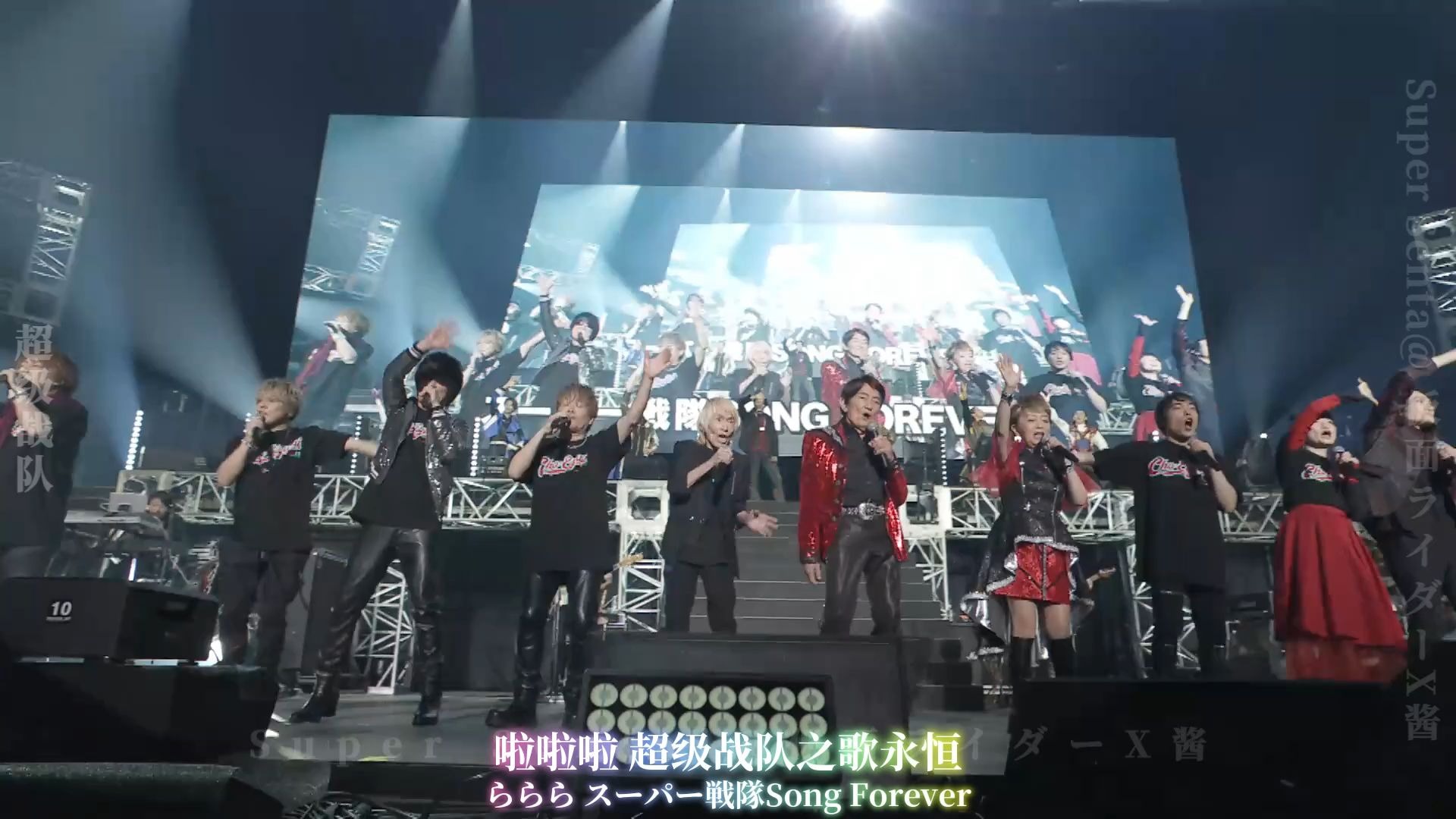 [自购/部分听译]超英雄祭2026战队DAY！全新的超级战队之歌！《超级战队歌颂永恒》シンガロン！スーパー戦隊SONG