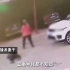 北京：村干部开车撞飞同事，并下车猛踢头部：以为撞的轻？在碰瓷