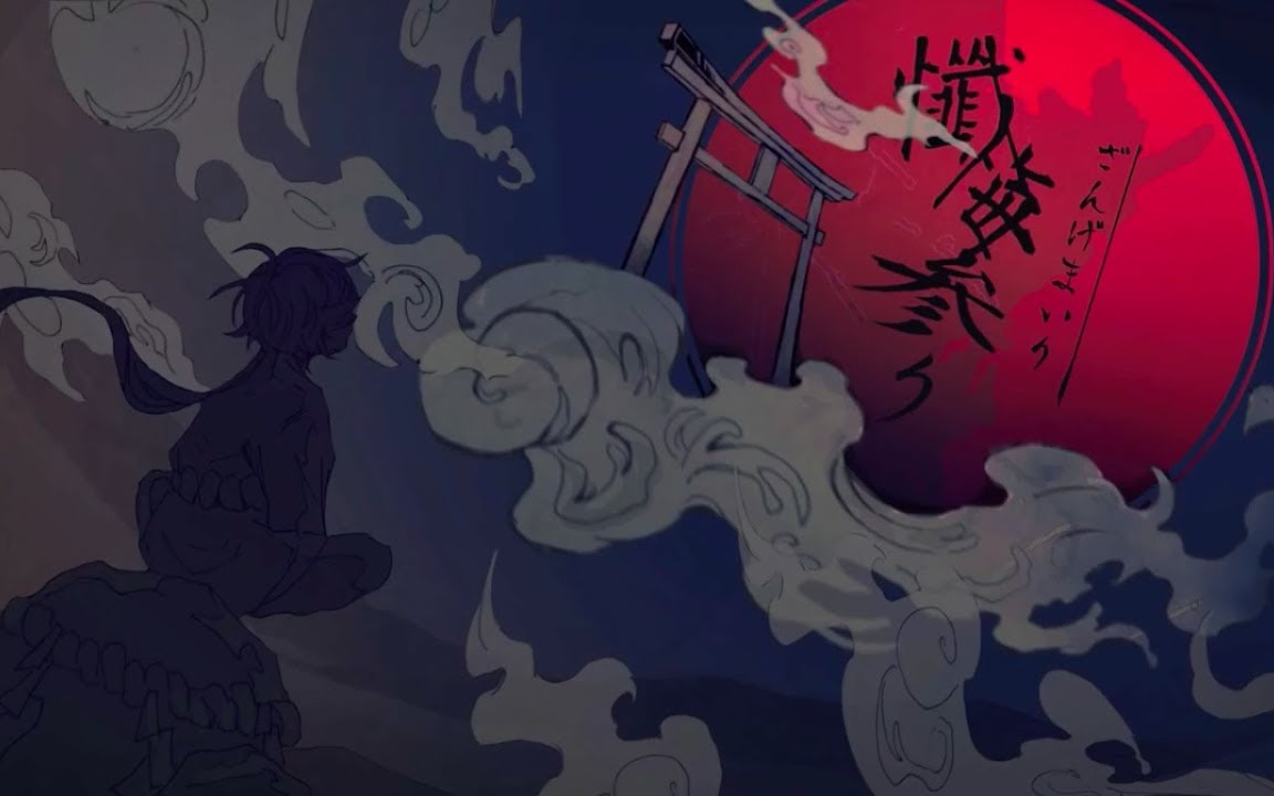 羽生迷子