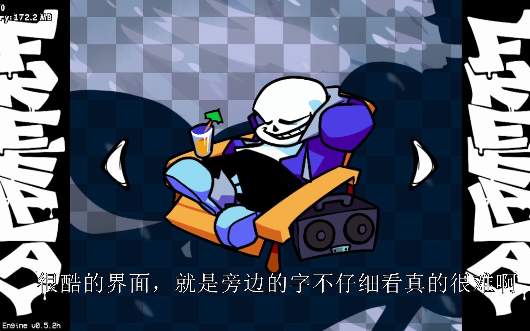 VS ft sans 优质的ut同人mod