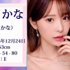 2024年最受欢迎的top11高颜值日本暗黑界女演员