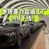 逛赛力斯超级工厂～看问界m9下线！#问界m9 #赛力斯汽车 #赛力斯汽车智慧工厂 #赛力斯的工厂实拍 #智慧出行体验