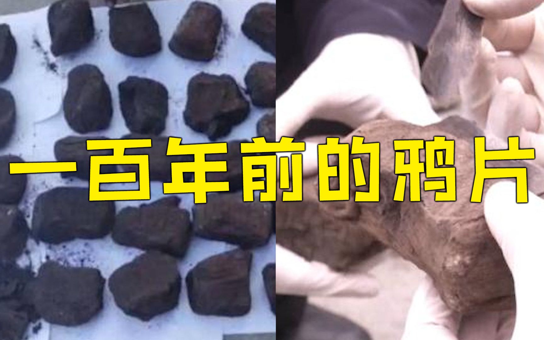 贵州一村民挖到旧坛子内藏30块鸦片：百多年前所埋，奖励2000元