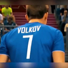 【Dmitri Volkov】俄罗斯男排主攻小狼沃尔科夫个人精彩集锦