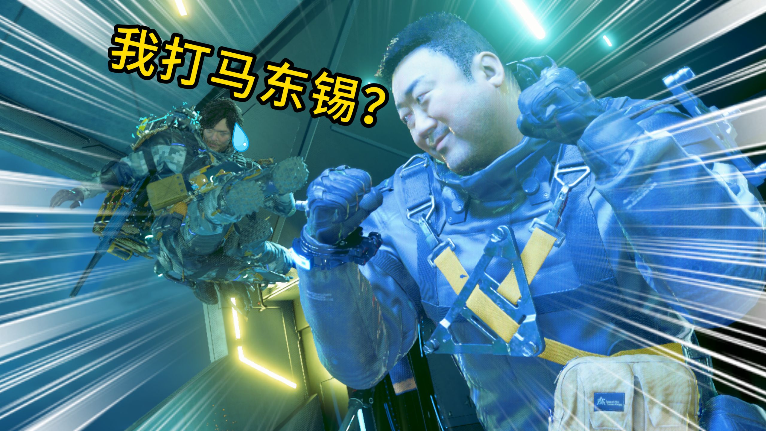 您的骑手正在挨揍？？？