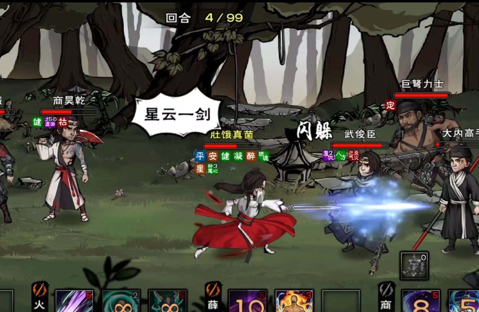 【烟雨江湖】45区第87天78w道小过厂狱