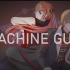 【银魂】【冲神】MACHINE GUN-meme（2021年了我依然喜欢冲神！！！！）