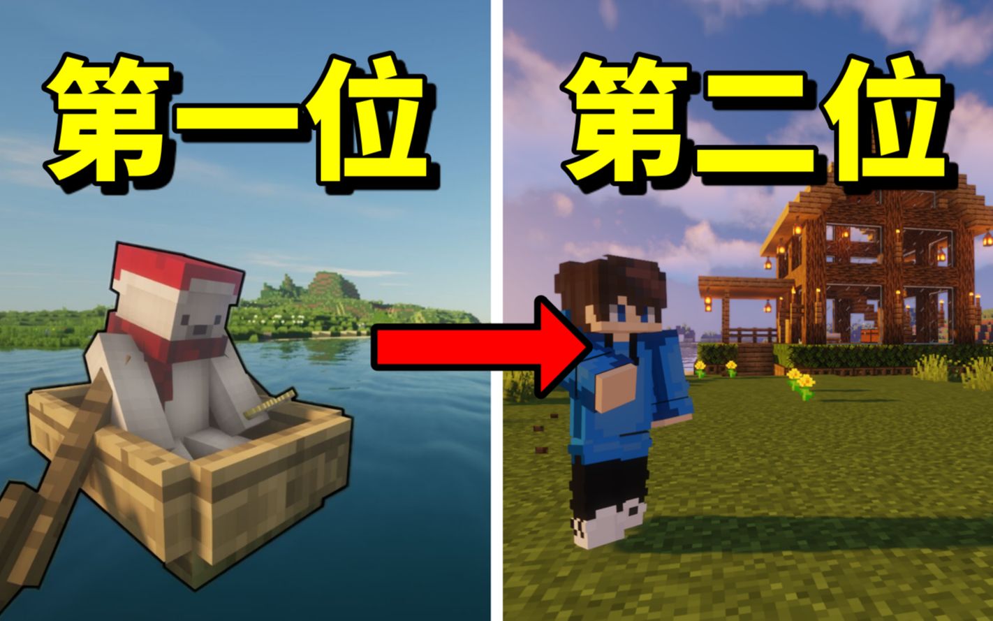 我的世界up主接力生存(二)_哔哩哔哩bilibili_我的世界_游戏集锦