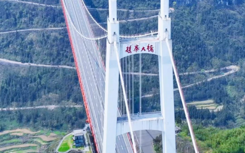 被外国媒体赞誉为桥梁界的珠穆朗玛峰，比世界第一高桥北盘江大桥还要昂贵，这就是闻名全国的湖南矮寨大桥