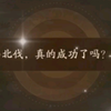 给诸葛亮一亿只永雏塔菲，能北伐成功吗？_网络游戏热门视频