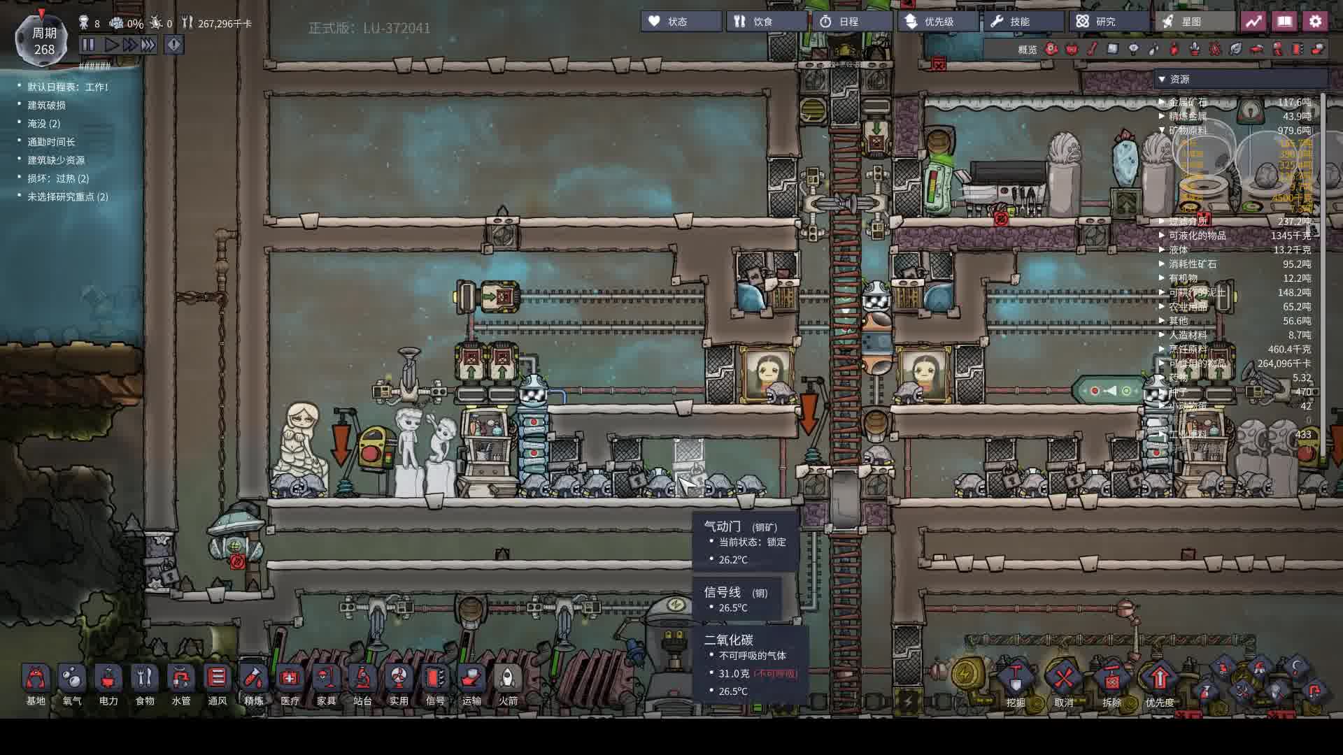 oxygen not included transit tube oxygen not included transit tube