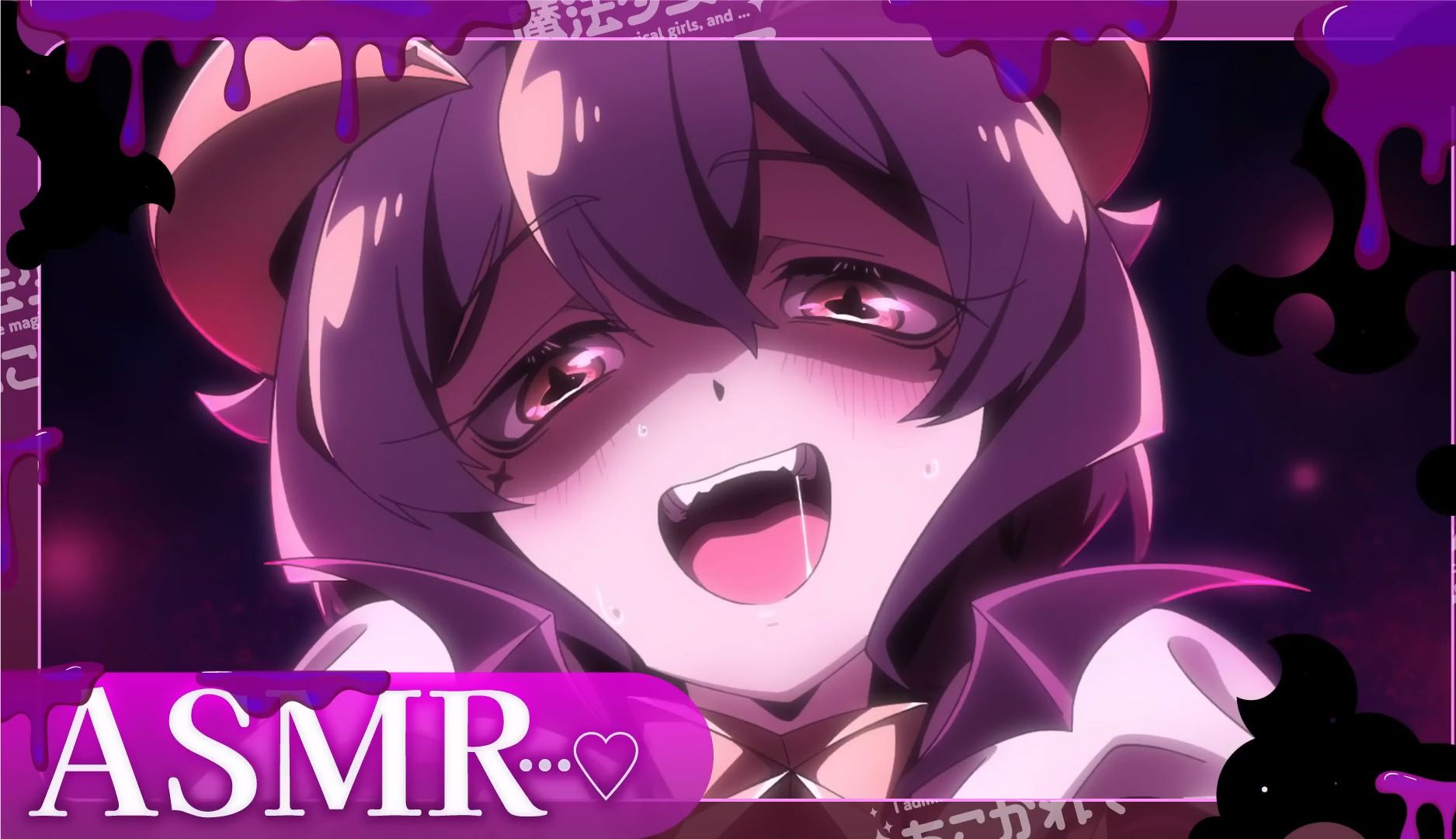 【pomeko ASMR】ASMR-耳持有め💓/舔耳暴卒/耳朵舐/耳舐め-(1080p)-铼汐-asmr-哔哩哔哩视频