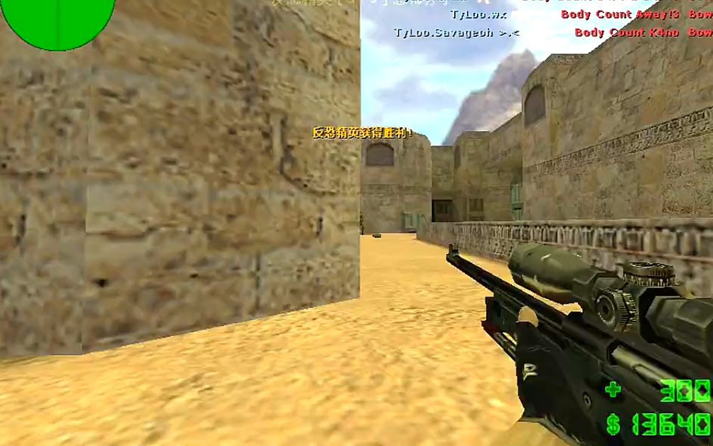 中国cs16后期的天才型狙击手tyloosavagevsbc在dust2上的精彩狙击秀