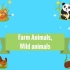 【看视频学英语】农场动物，野生动物的名字和声音（Farm Animals, Wild Animals Names and