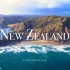 【新西兰】令人惊叹的自然美景！有生之年一定要去一次的地方