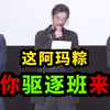 仁叔：当AMAZONS，我还不够格，小悠：听我说，谢谢你