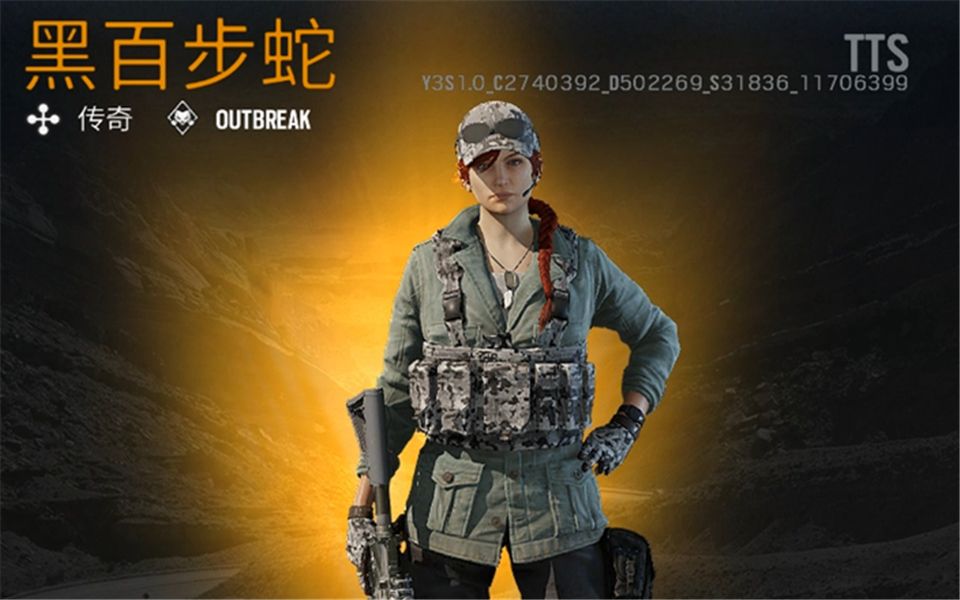 【彩虹六号围攻】ash精英皮肤一览