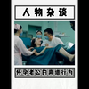 怀孕时老公的行为能有多离谱，主打的就是一个憨厚搞笑？！#搞笑 #离谱 #怀孕 #万万没想到