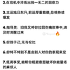 传讯 || 主运旭日东升,前运厚重载德,总格持续爆发